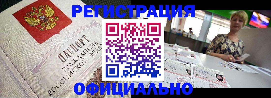 пропишу в квартире в Знаменске